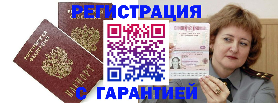 регистрация для школы в Сольцах