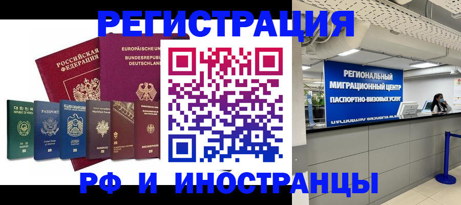 купить прописку в Сольцах